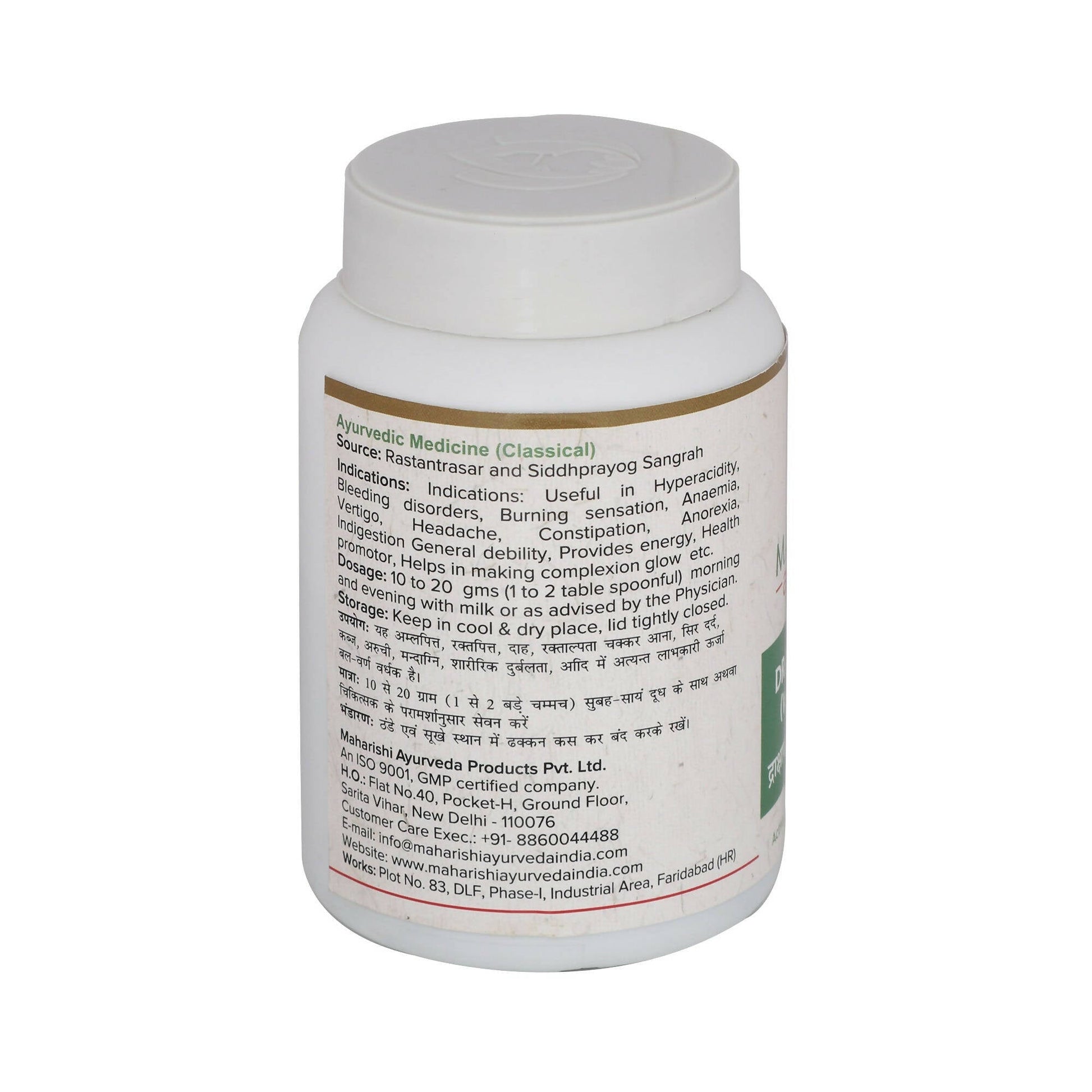 Maharishi Ayurveda Drakshavleha 