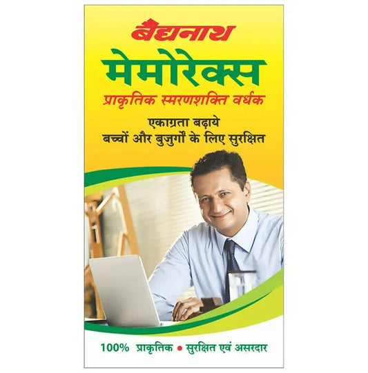 Baidyanath Kolkata Memorax Tablets - Grab2buy