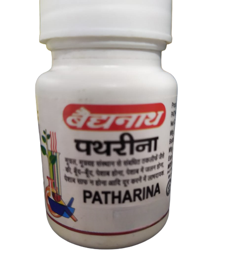 Baidyanath Pathrina - 50 Tablets (Pack of 2)  Grab2Buy Baidyanath Grab2Buy