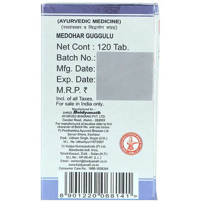 Baidyanath Jhansi Medohar Guggulu - Grab2buy