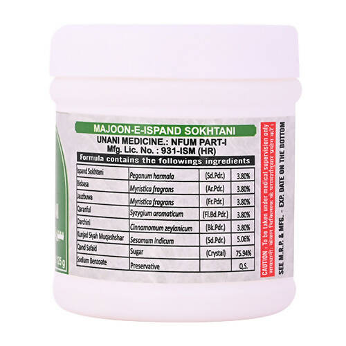 Cipzer Majoon-E-Ispand Sokhtani - Grab2buy