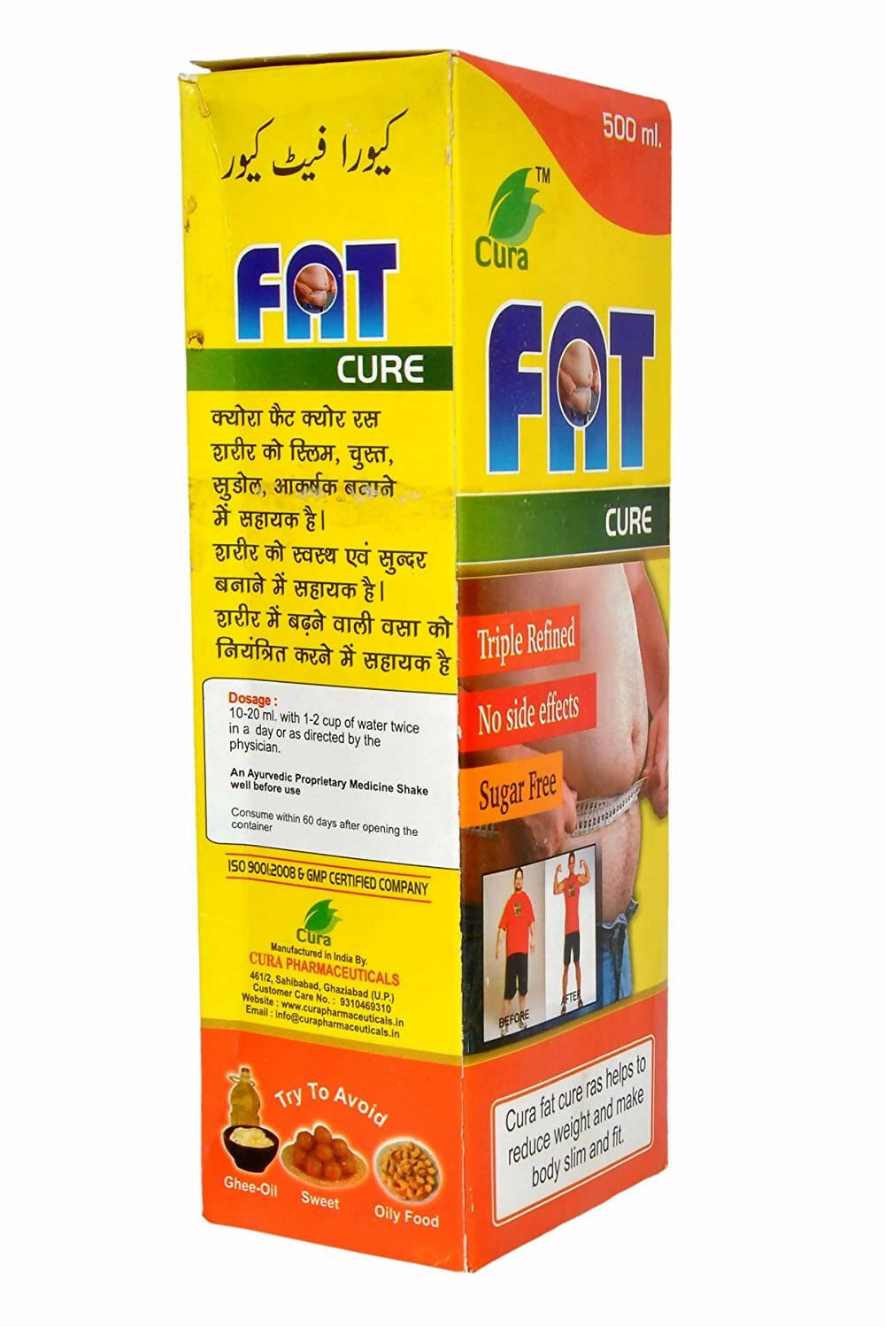 Cura Fat Cure 