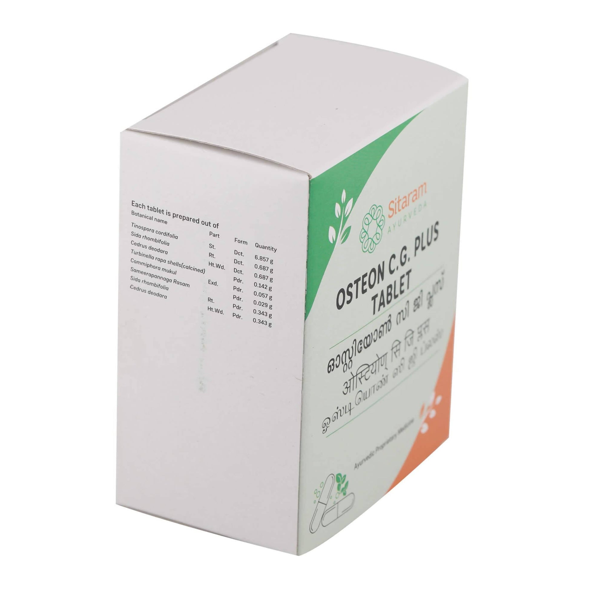 Sitaram Ayurveda Osteon C. G. Plus Tablet 