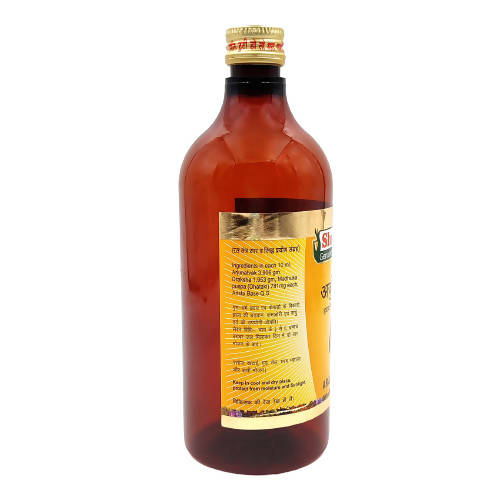 Sharmayu Ayurveda Arjunarishta Syrup 
