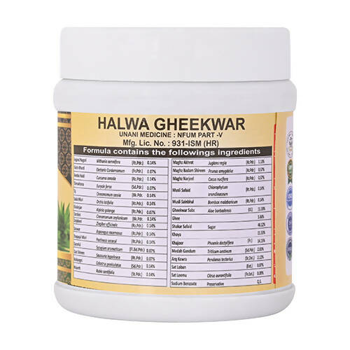 Cipzer Halwa Gheekawar - Grab2buy