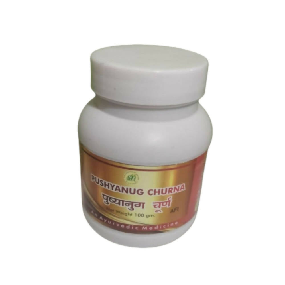 SN Herbals Pushyanug Churna 