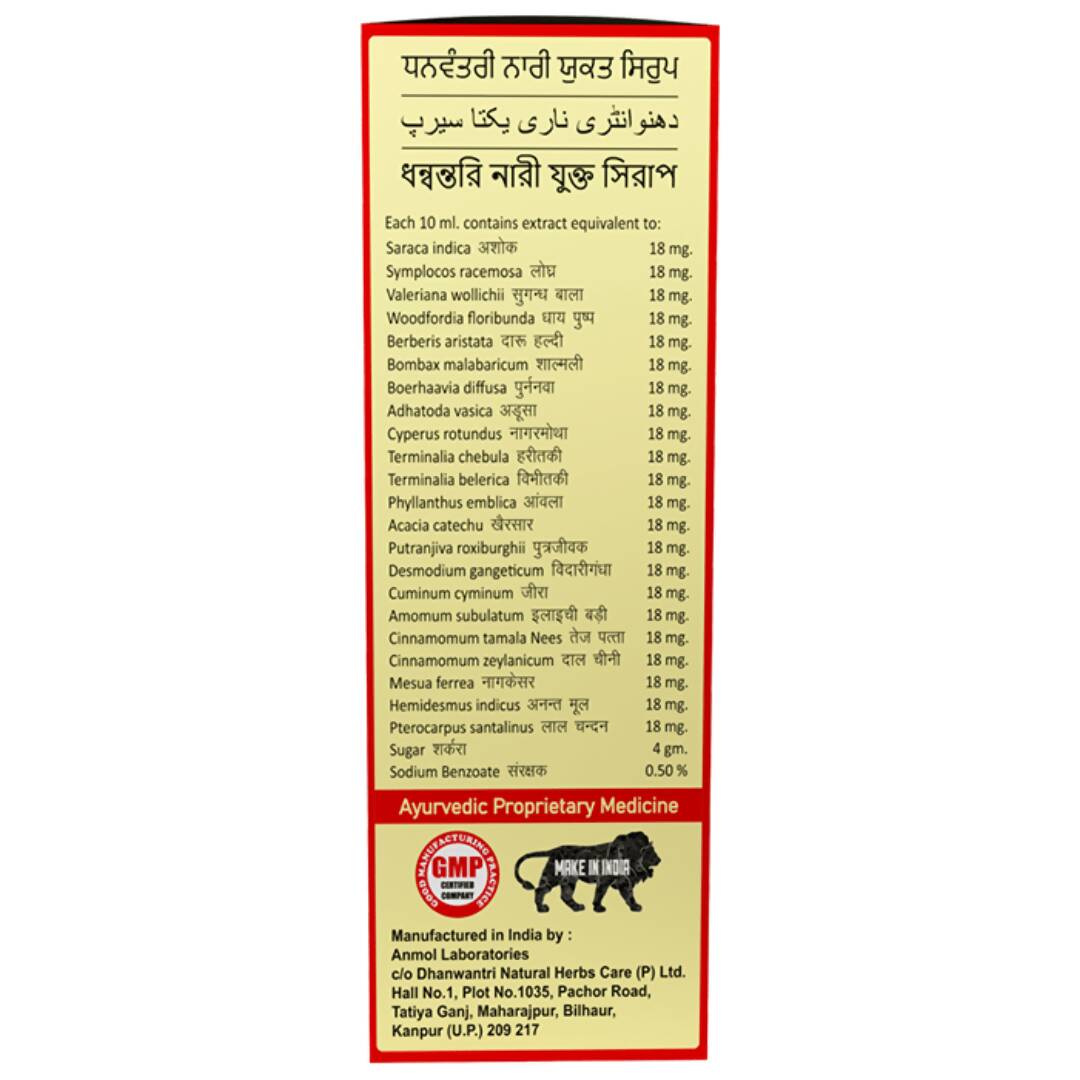 Dhanwantri Naari Yukta Syrup 