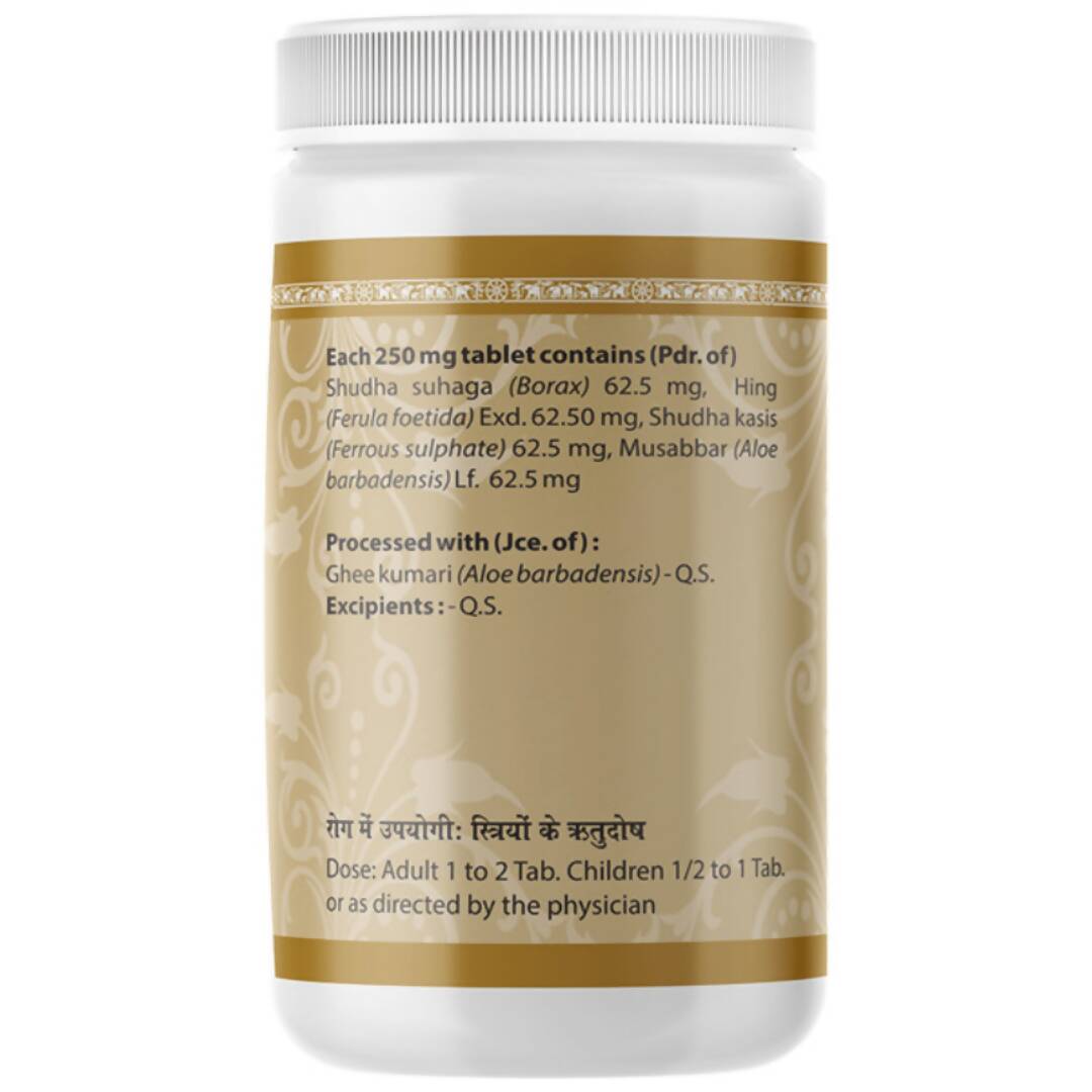 Uma Ayurveda Rajapravartini Vati 