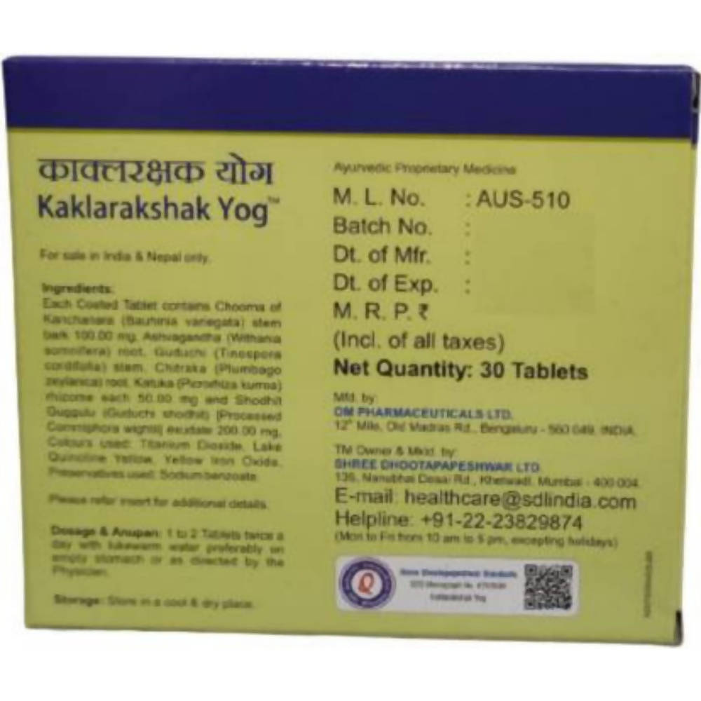 Dhootapapeshwar Kaklarakshak Yog Tablet 