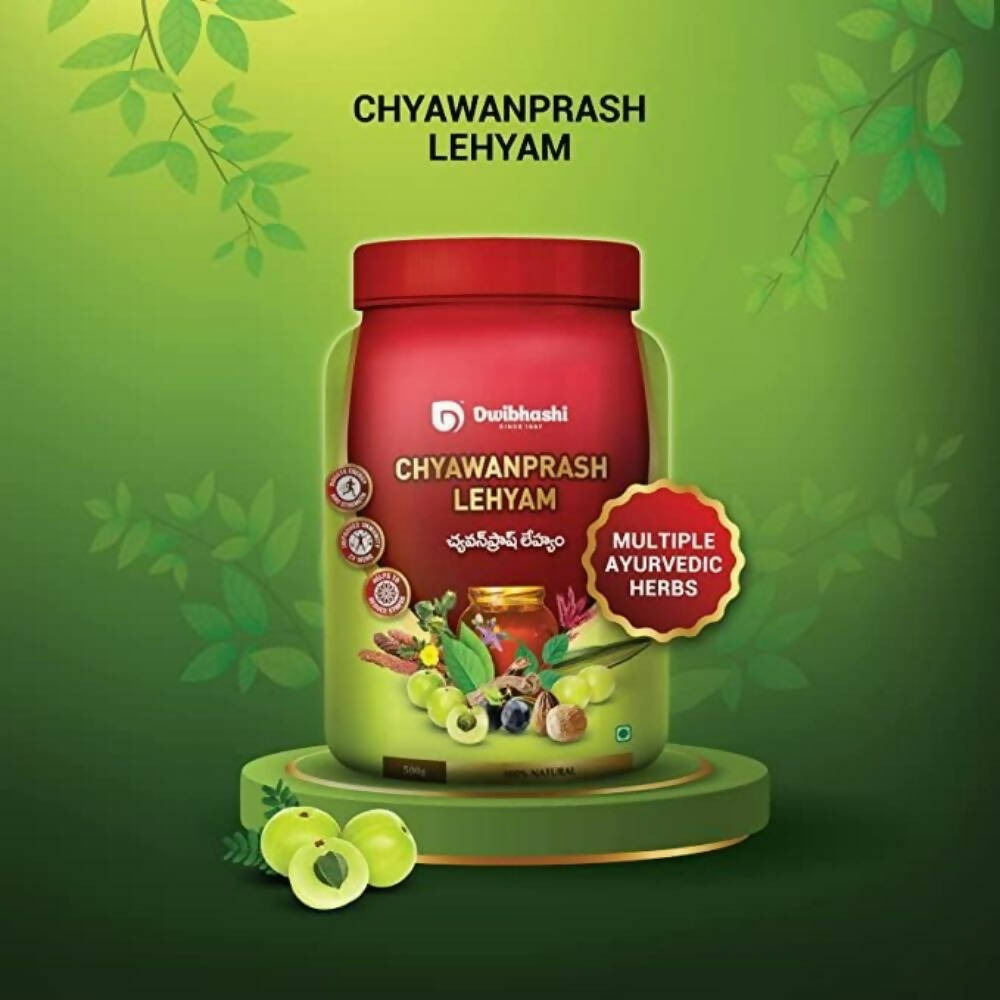 Dwibhashi Chyawanprash Lehyam 