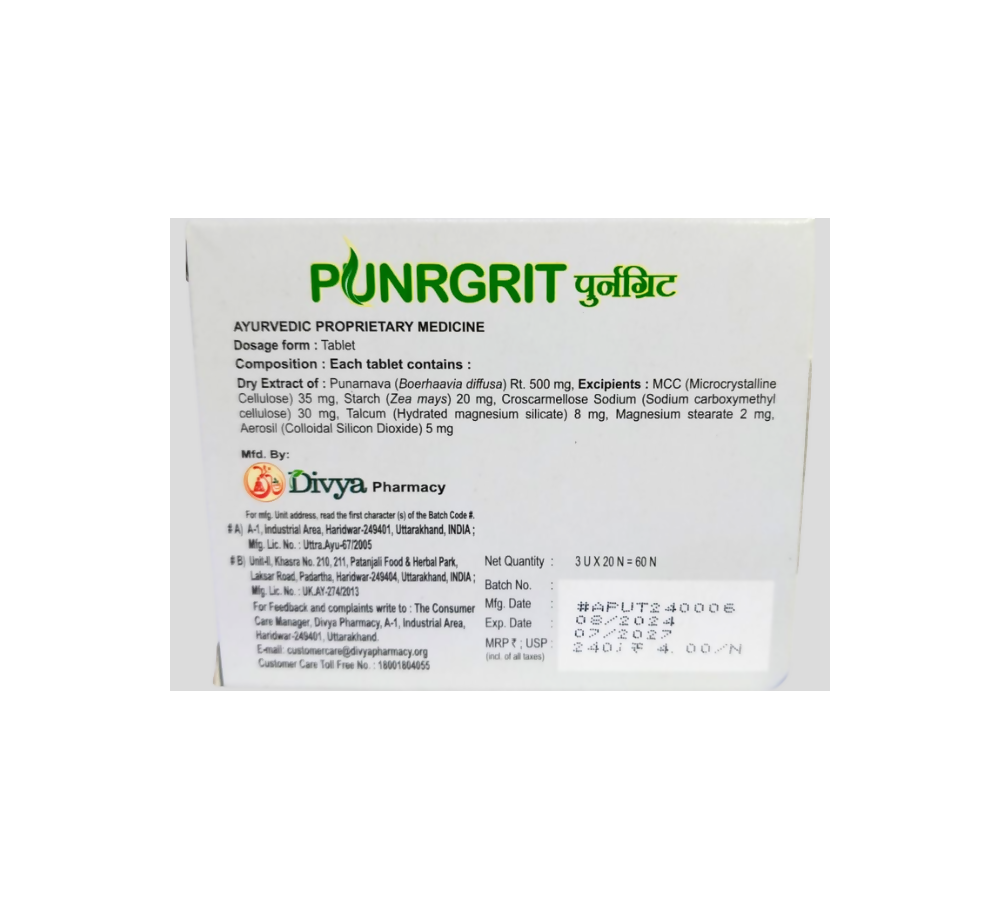 Patanjali Divya Punrgrit Tablets 