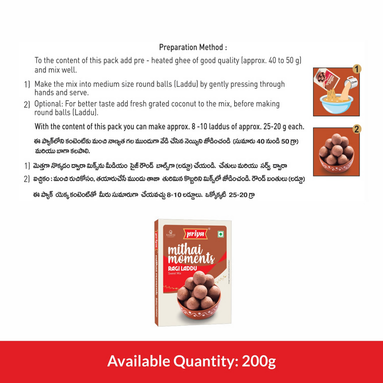 Priya Instant Ragi Laddu Mix 