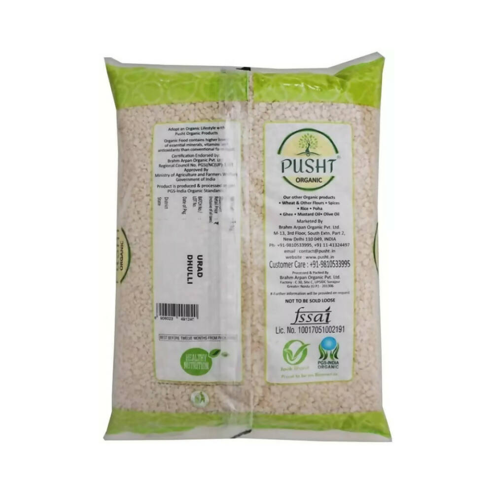 Pusht Organic Urad Dal (Split) - Grab2buy