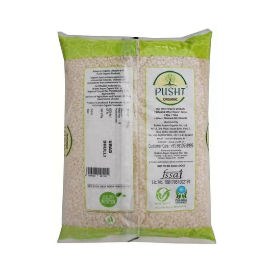 Pusht Organic Urad Dal (Split) - Grab2buy