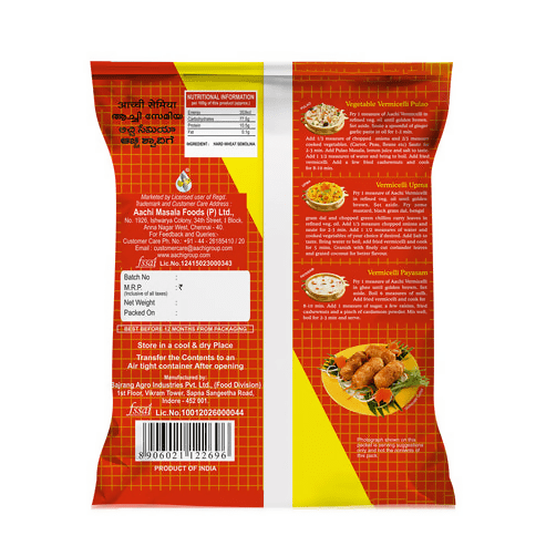 Aachi Vermicelli 