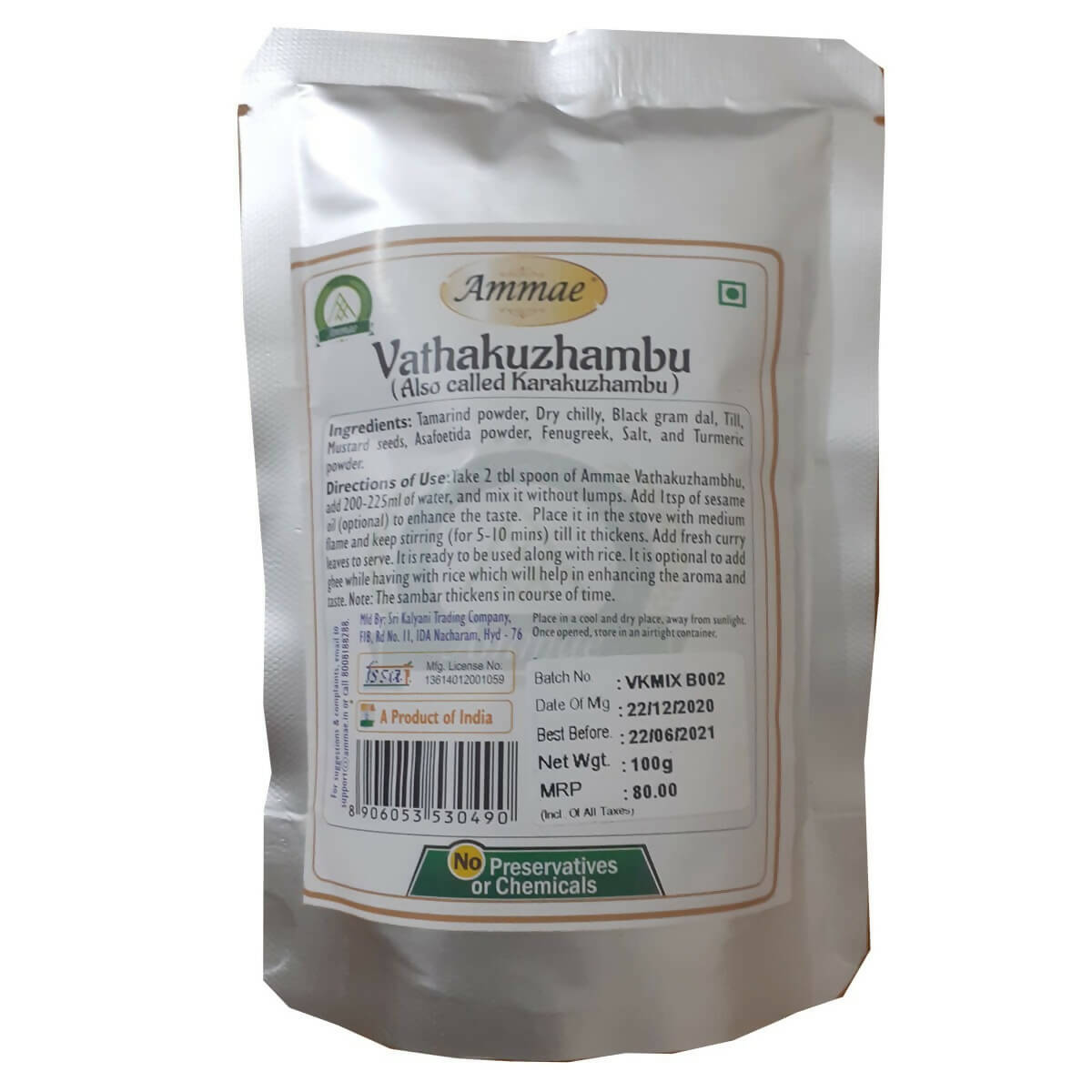 Ammae Vathakuzhambu - Grab2buy