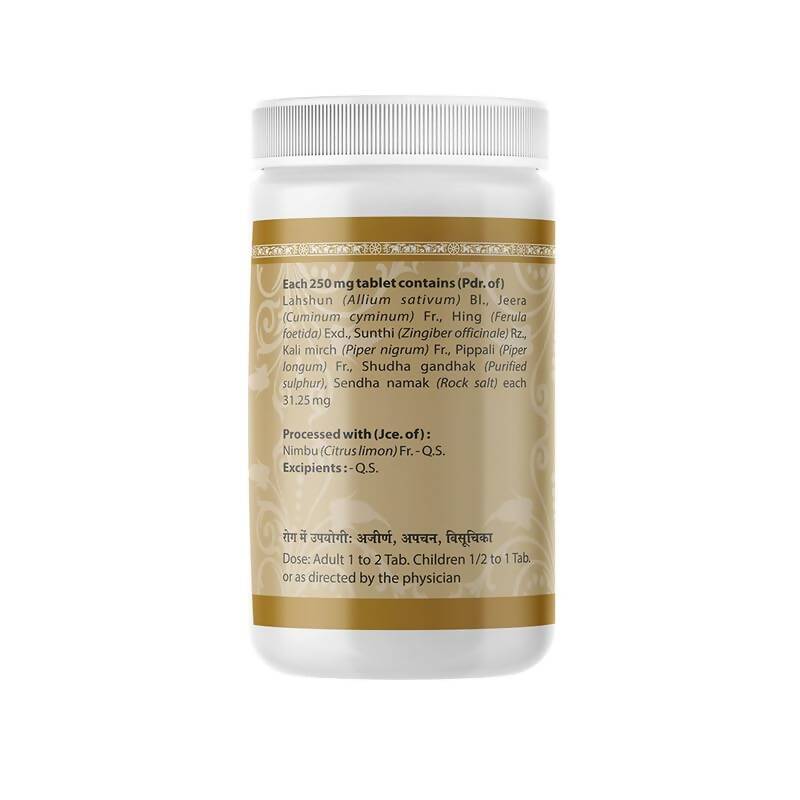 Uma Ayurveda Lahshunadi Vati 