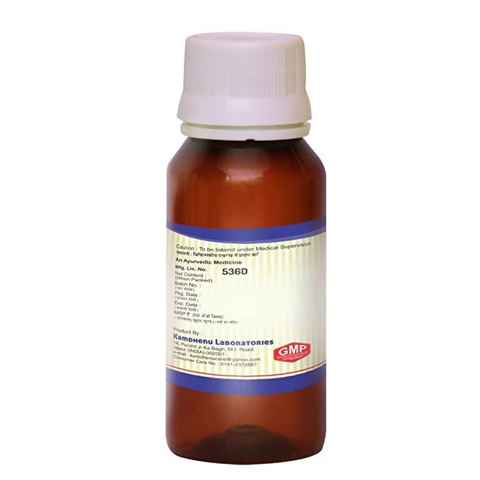 Kamdhenu Laboratories Jyotishmati Malkangani Taila 