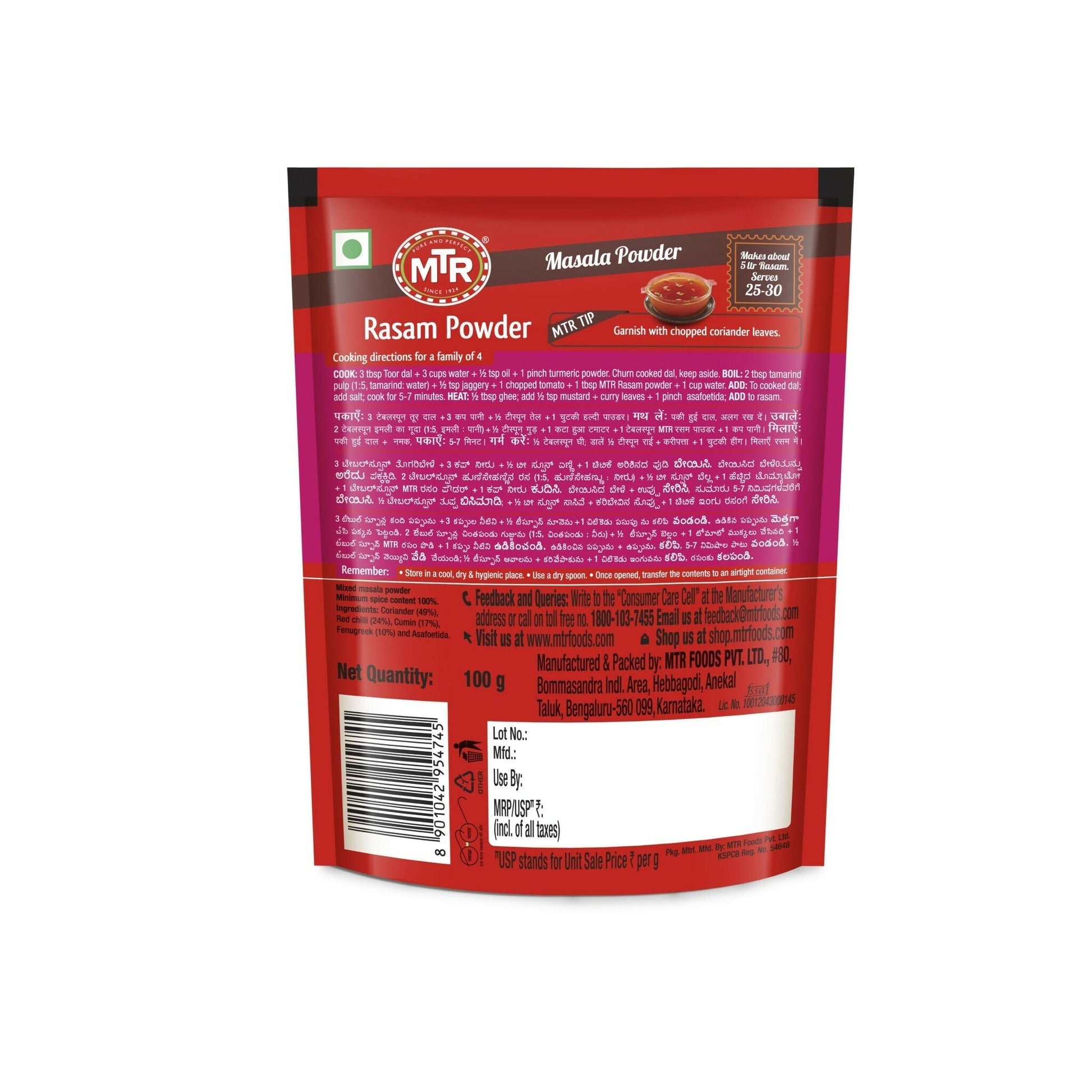 MTR Rasam Powder | Authentic South Indian Rasam Spice Mix 