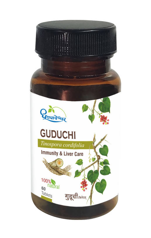 Dhootapapeshwar Guduchi Tablets 