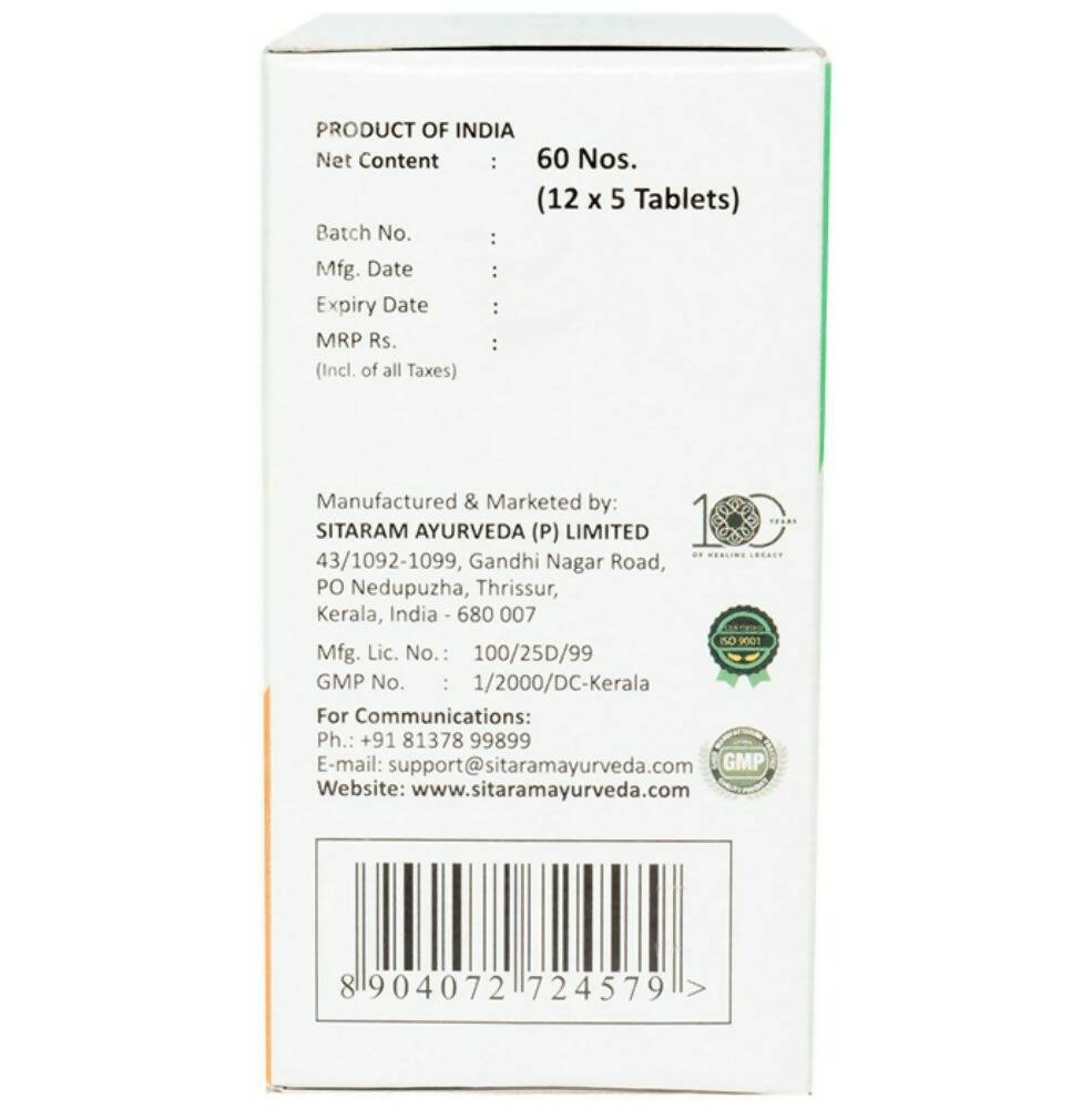 Sitaram Ayurveda Kanchanara Gulgulu Gulika Tablets 