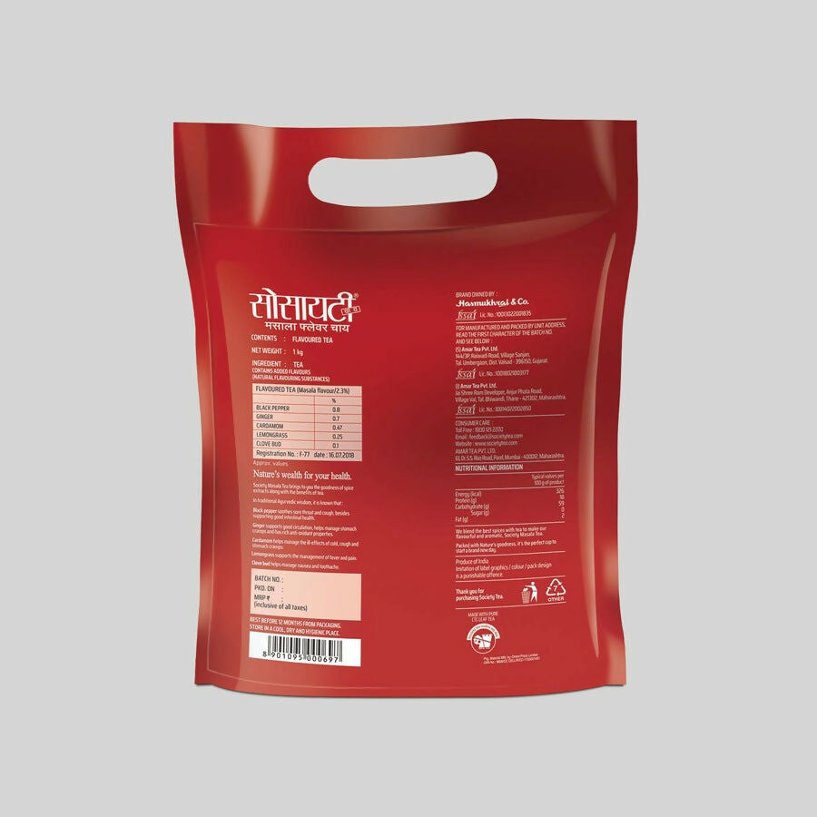 Society Leaf Tea & Society Masala Tea Pouch Combo 