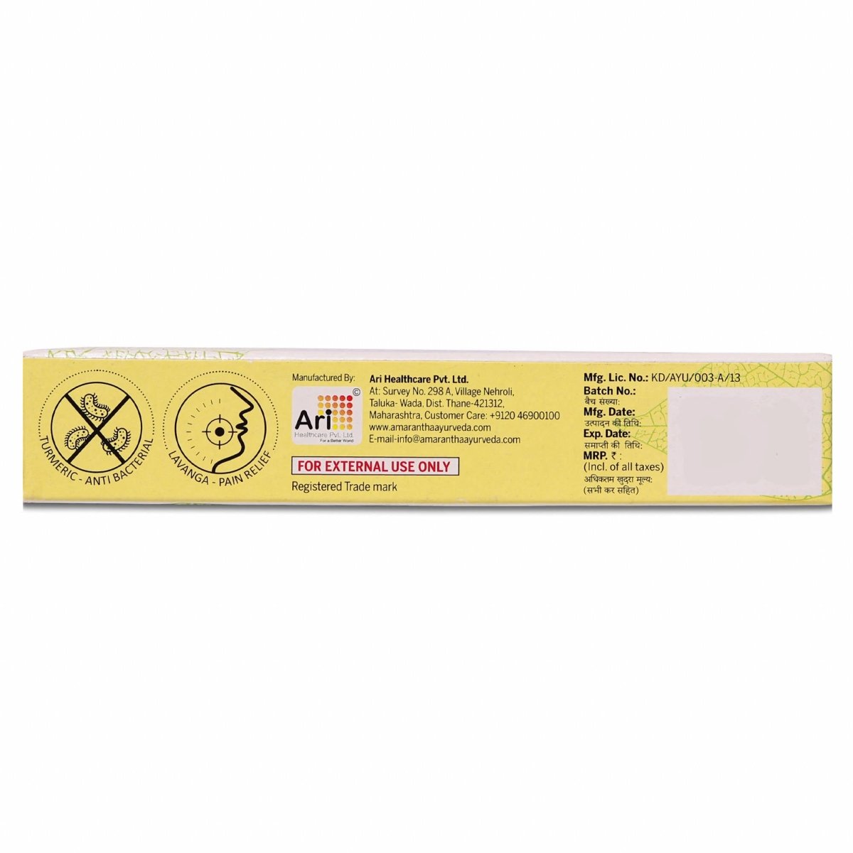 Amarantha Ayurvedic Arimu Mouth Ulcer Gel  Grab2Buy Amarantha Grab2Buy