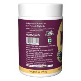 Herbal Canada Jamun Churna Powder 