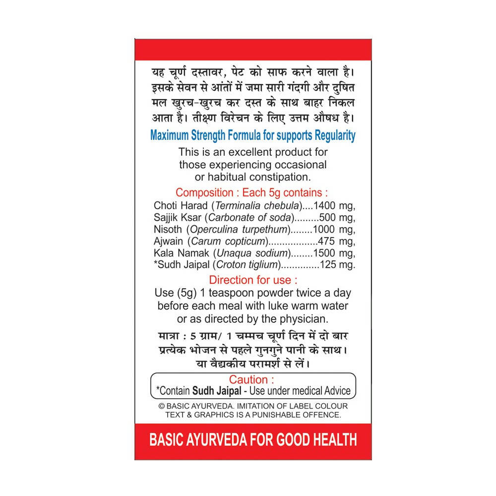 Basic Ayurveda Khurafati Churna 