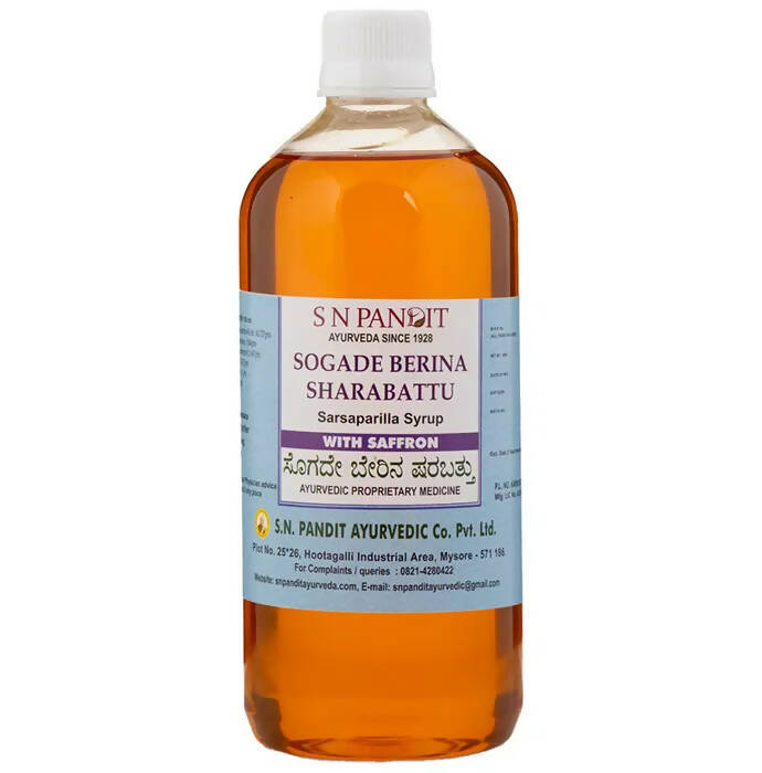 S N Pandit Ayurveda Sogade Berina Sharabattu Sarsaparilla Syrup 