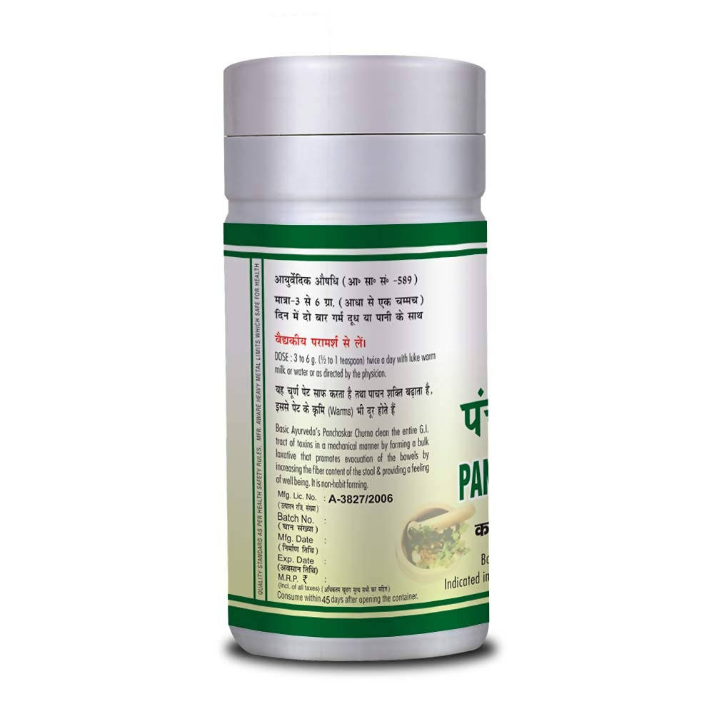 Basic Ayurveda Panchaskar Churna 