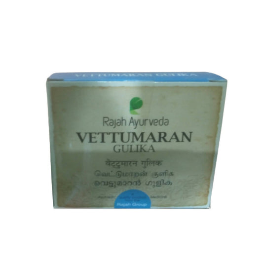 Rajah Ayurveda Vettumaran Gulika - Grab2buy