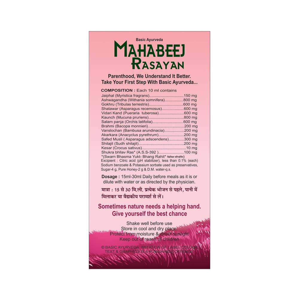 Basic Ayurveda Mahabeej Rasayan  Grab2Buy Basic Ayurveda Grab2Buy