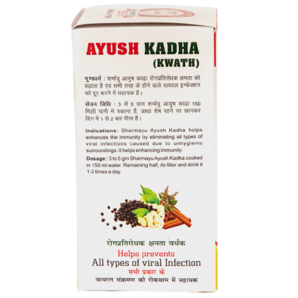 Sharmayu Ayurveda Ayush Kadha 