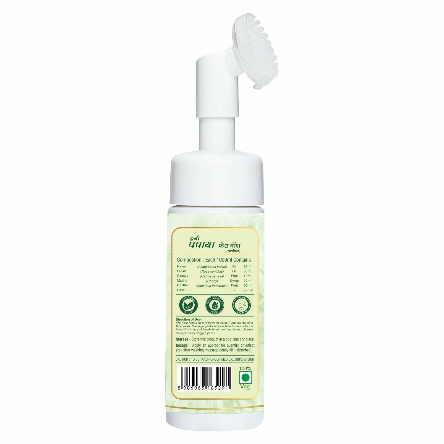 Herbal Canada Honey Papaya Foaming Face Wash 