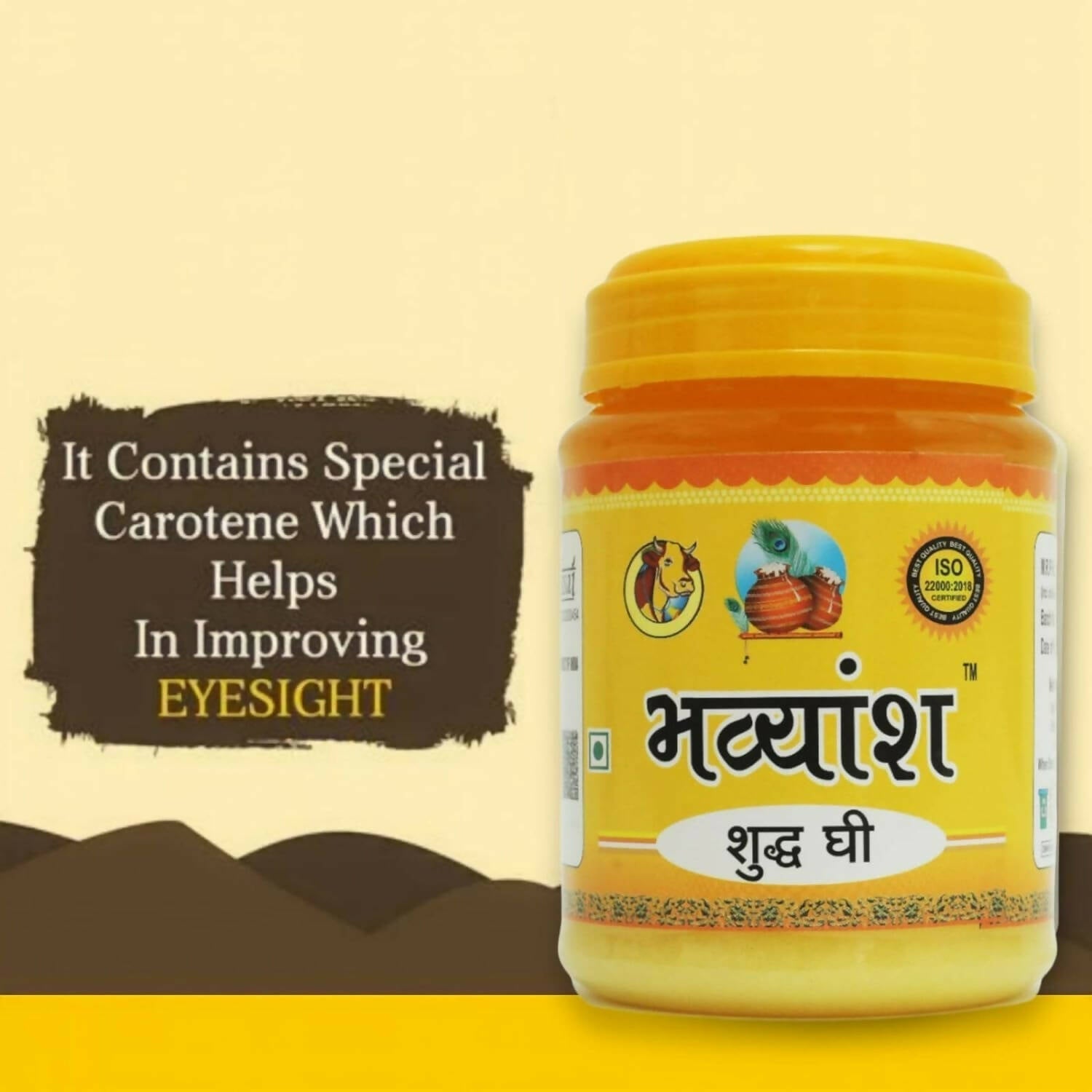 Bhavyansh Pure Cow Ghee 