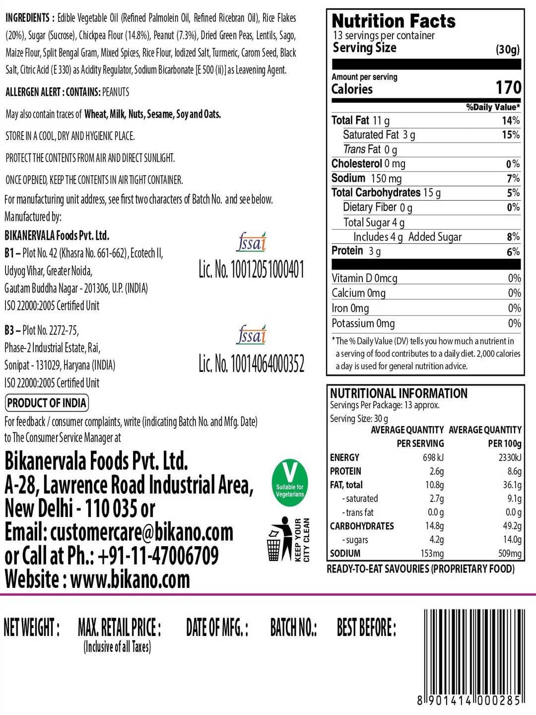 Bikano Khatta Meetha Mixture 400 GM