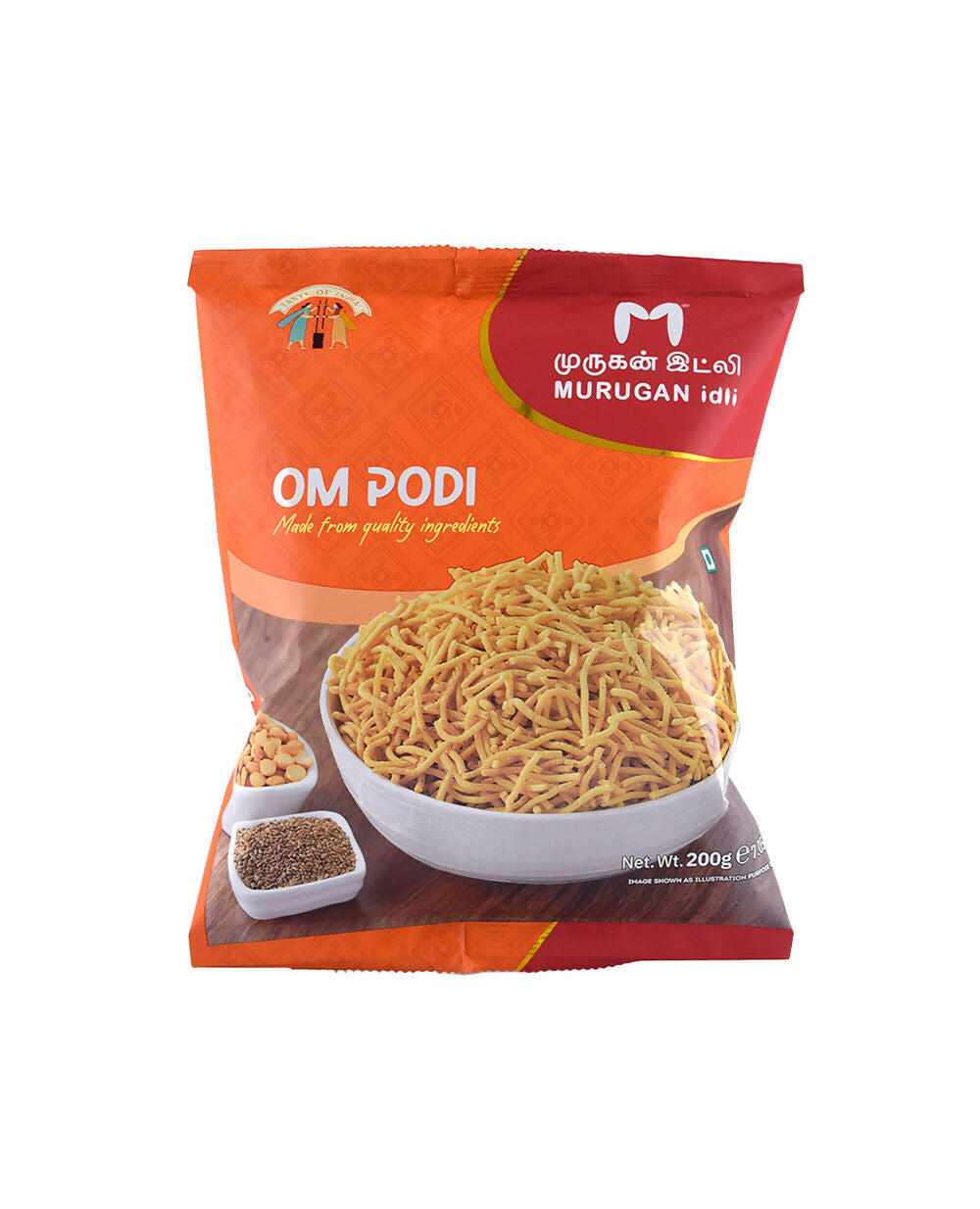 Murugan Idli Ompodi 