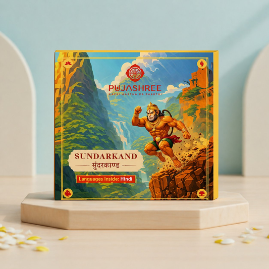 Pujashree Sunder Kand Book – Spiritual Hindu Devotional Book For Daily Chanting