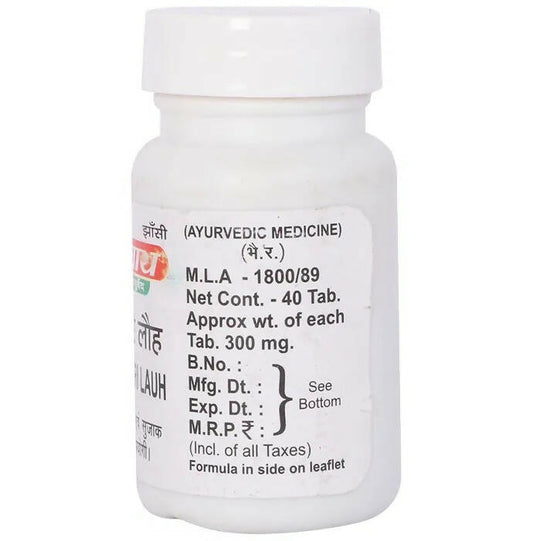 Baidyanath Jhansi Shothari Lauh Tablets - Grab2buy
