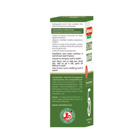 Baidyanath Amrit Tulsi - Grab2buy