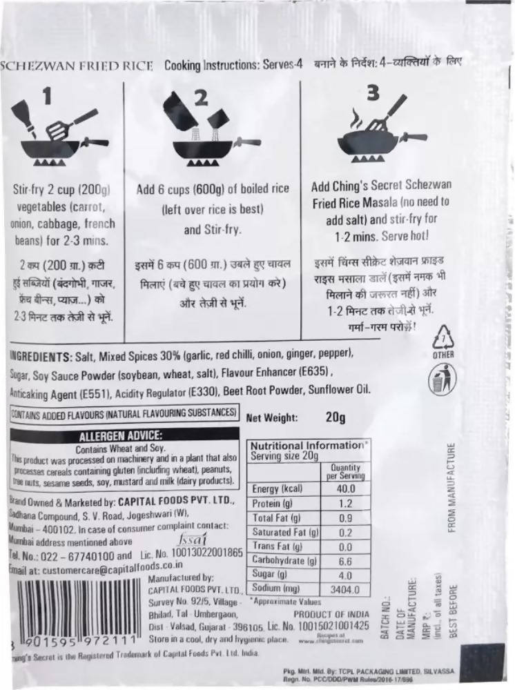 Ching's Secret Fried Rice Masala