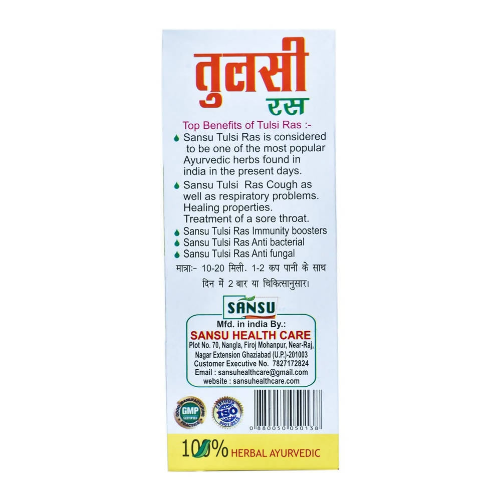 Sansu Tulsi Ras - Limited Time Offer Genie India