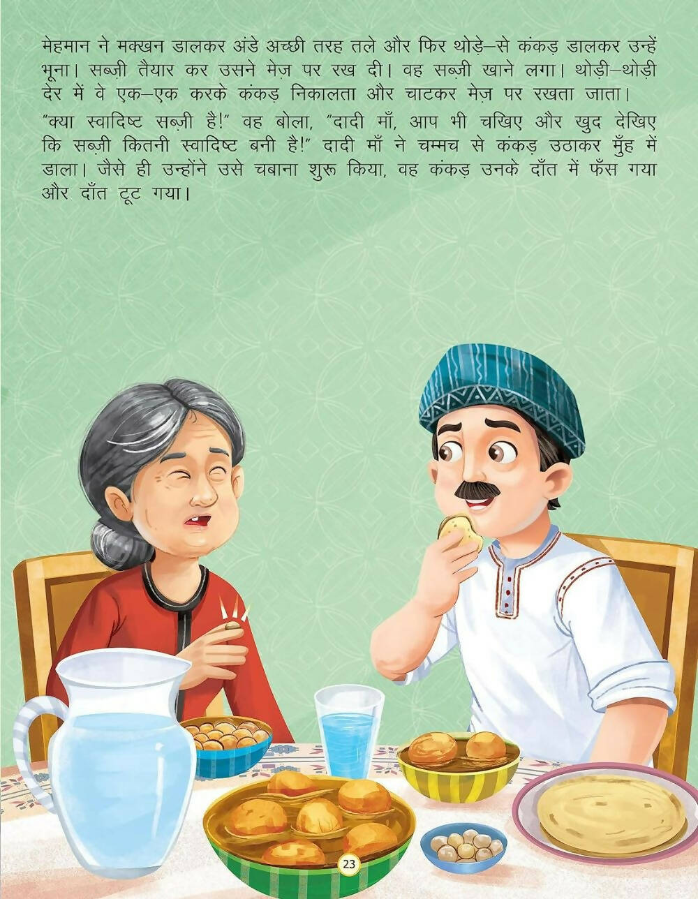 Dreamland Safed Tattu- Duniya Ki Sair Kahaniya Hindi Story Book for Kids Age 4 - 7 Years