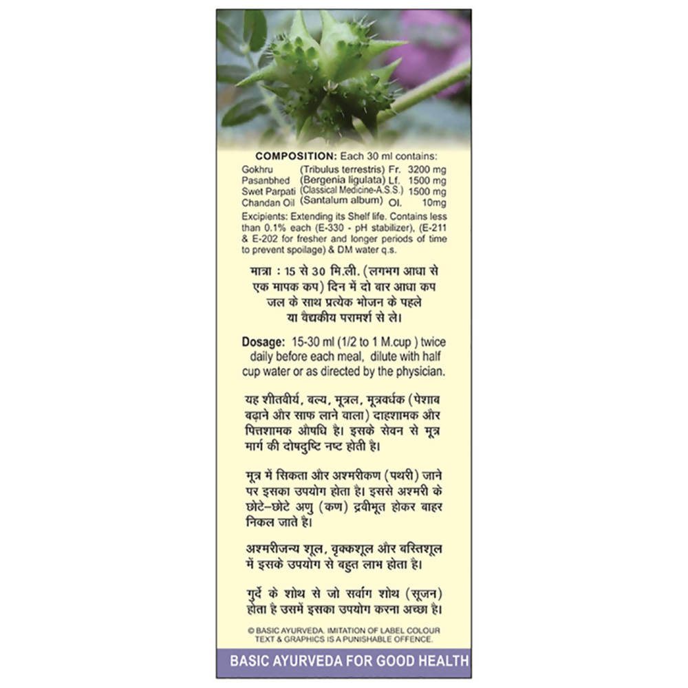 Basic Ayurveda Gokhru Chandan Juice  Grab2Buy Basic Ayurveda Grab2Buy