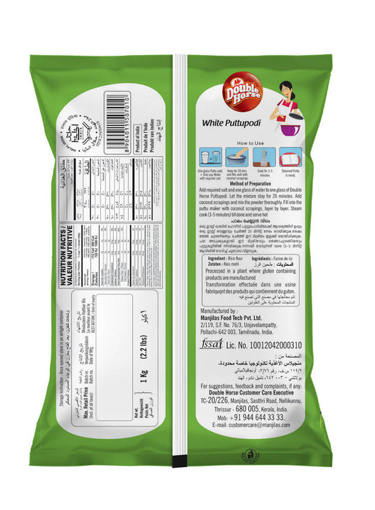 Double Horse White Puttupodi