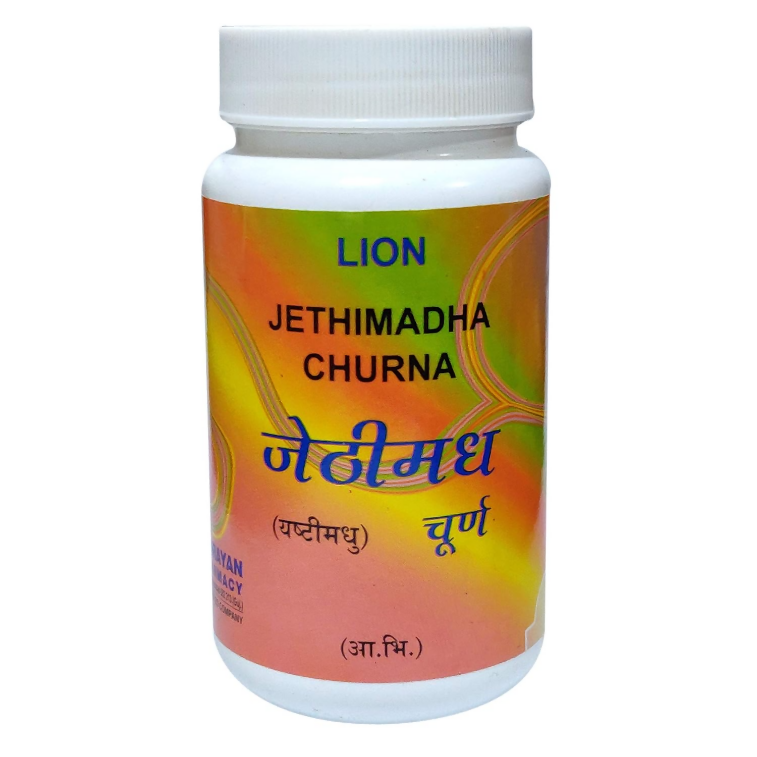 Lion Ayurveda Jethimadha Churna 