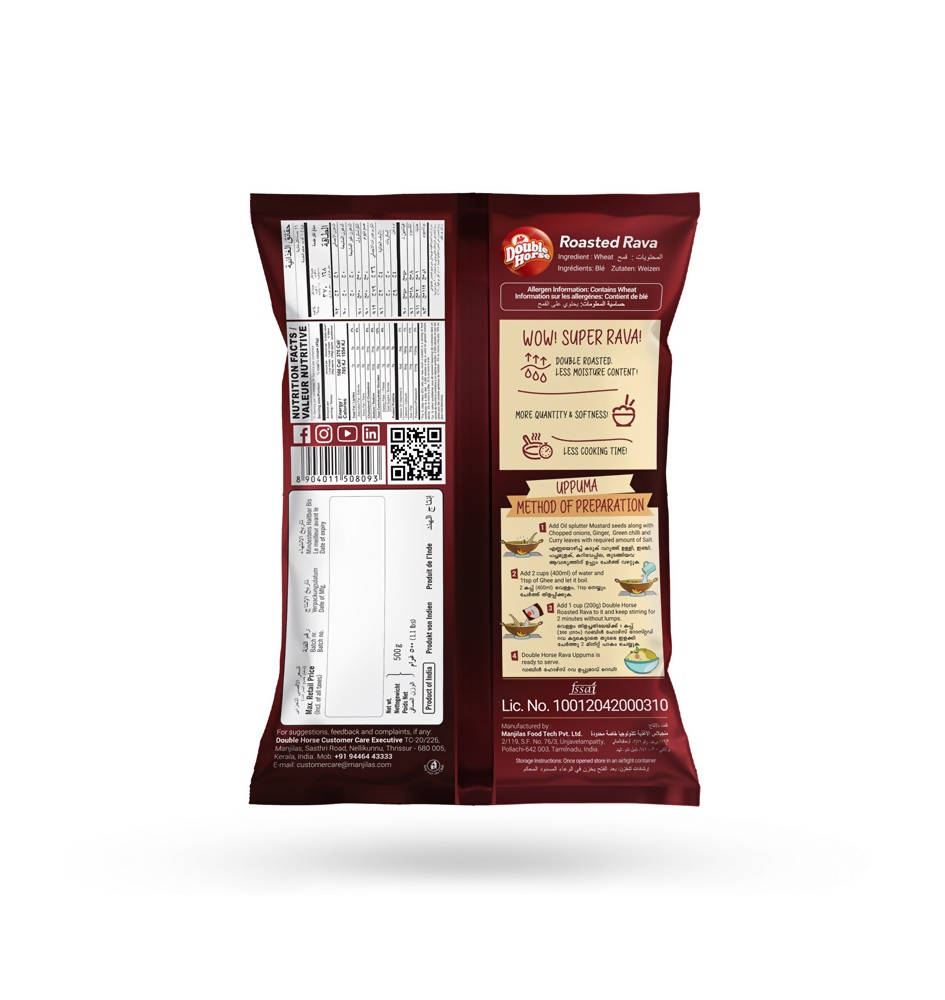 Double Horse Semolina Roasted Rava - Grab2buy
