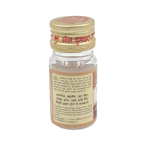 Sharmayu Ayurveda Sutshekhar Ras No 1 Tablets 
