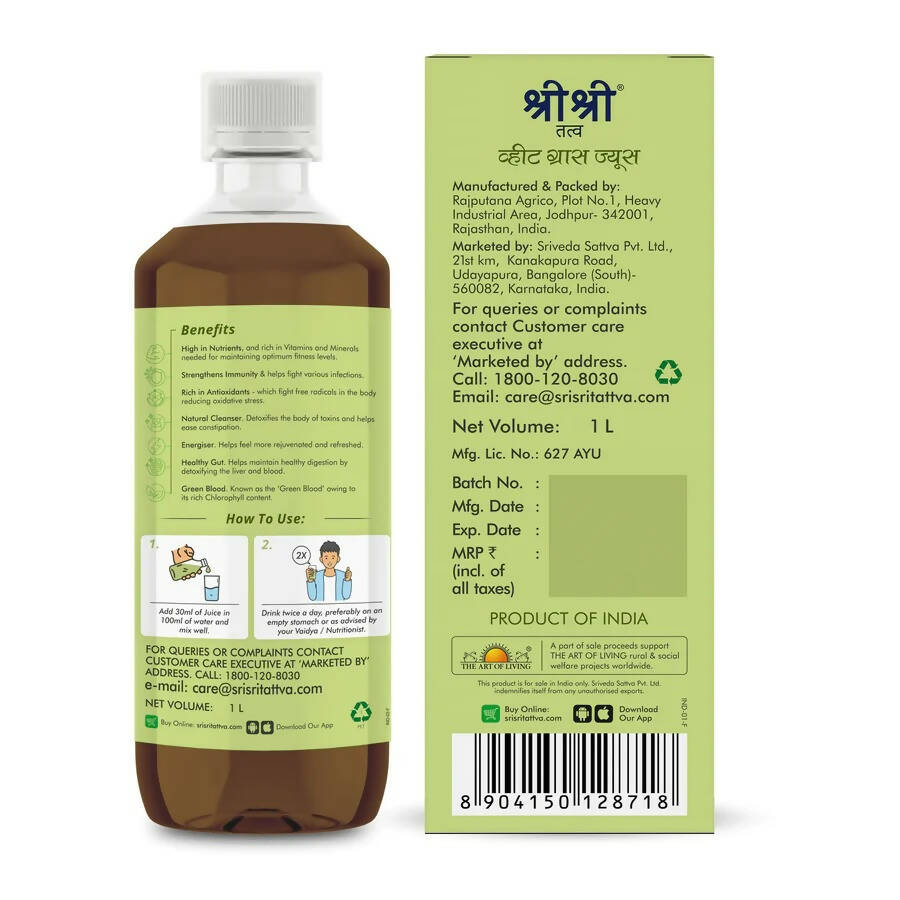 Sri Sri Tattva Wheat Grass Juice 